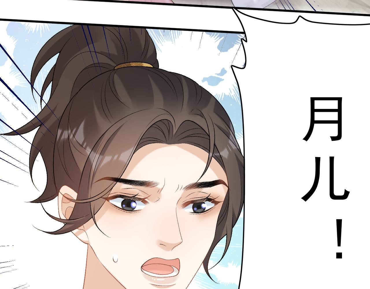 第60话 最爱他的模样76