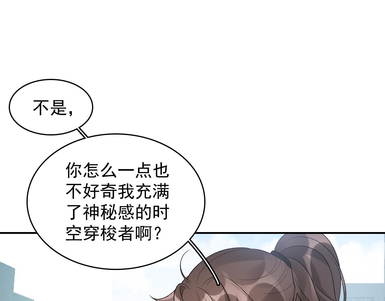 第28话 他回家了35