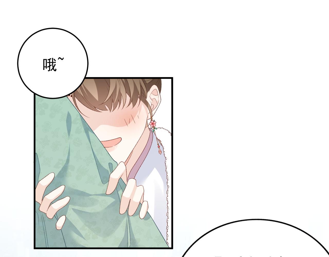 第58话 煜哥哥醋精上线11