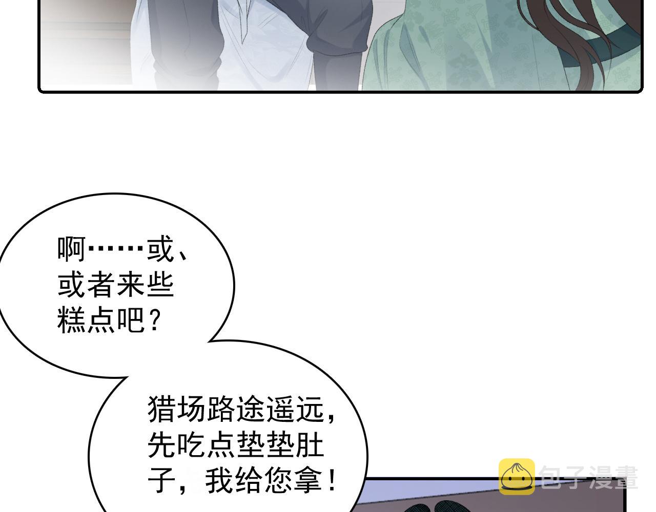 第39话 和你回去29