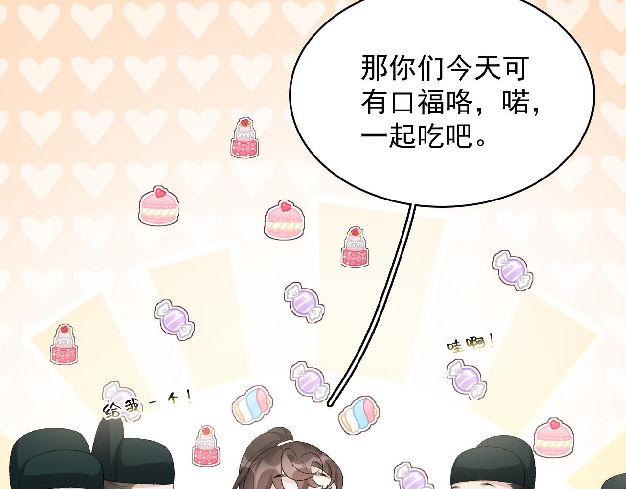 第33话 不想你受伤22