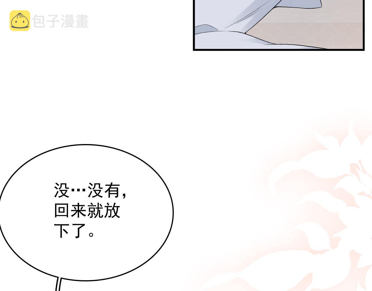 第53话他好了？13