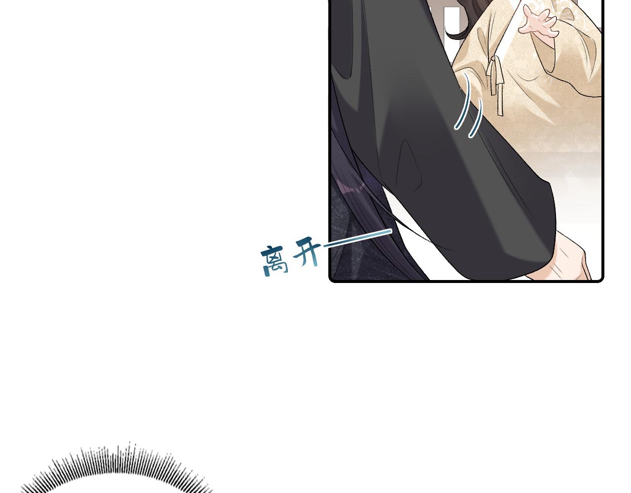 第27话 告白？！9
