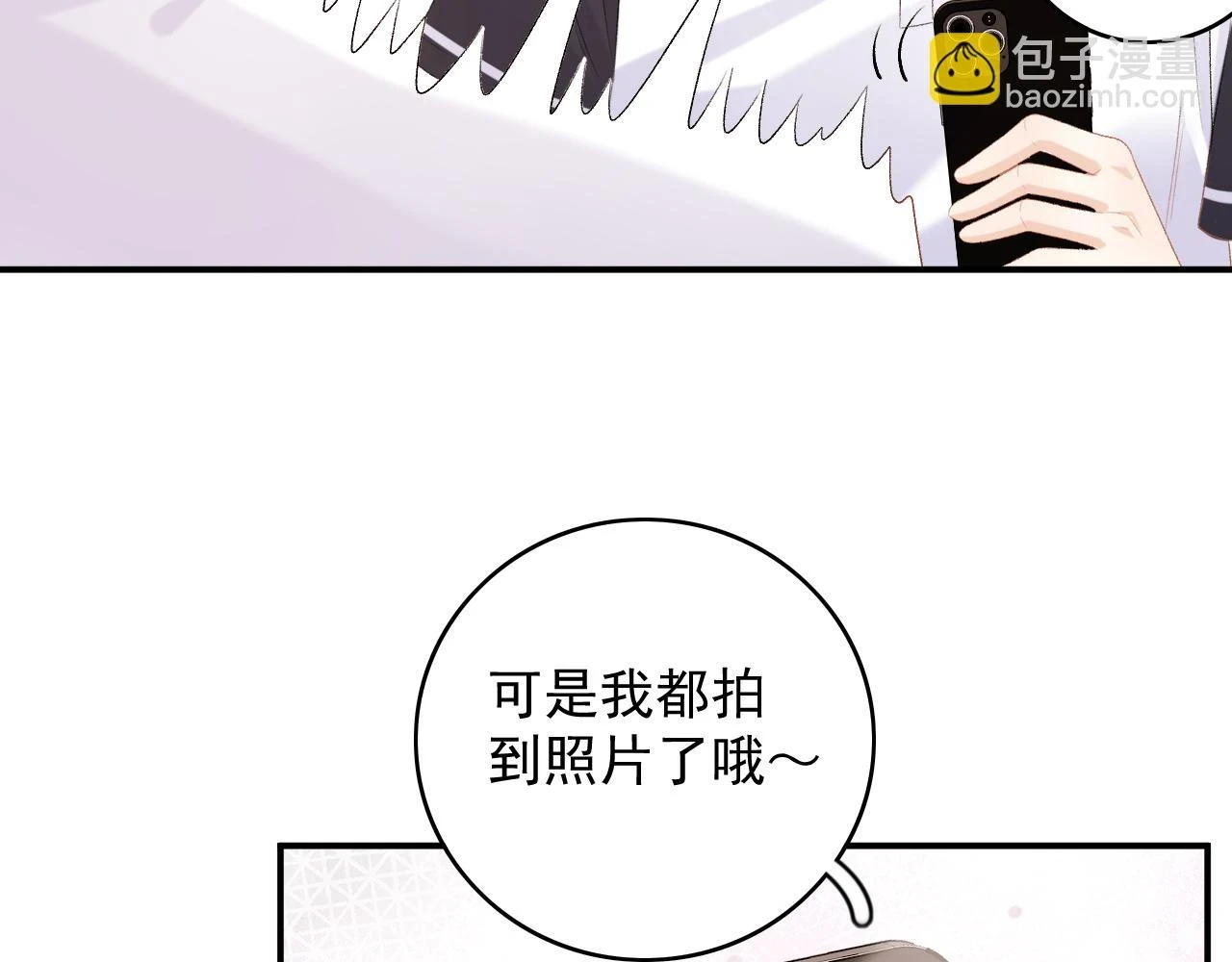 番外9 和他什么关系？30