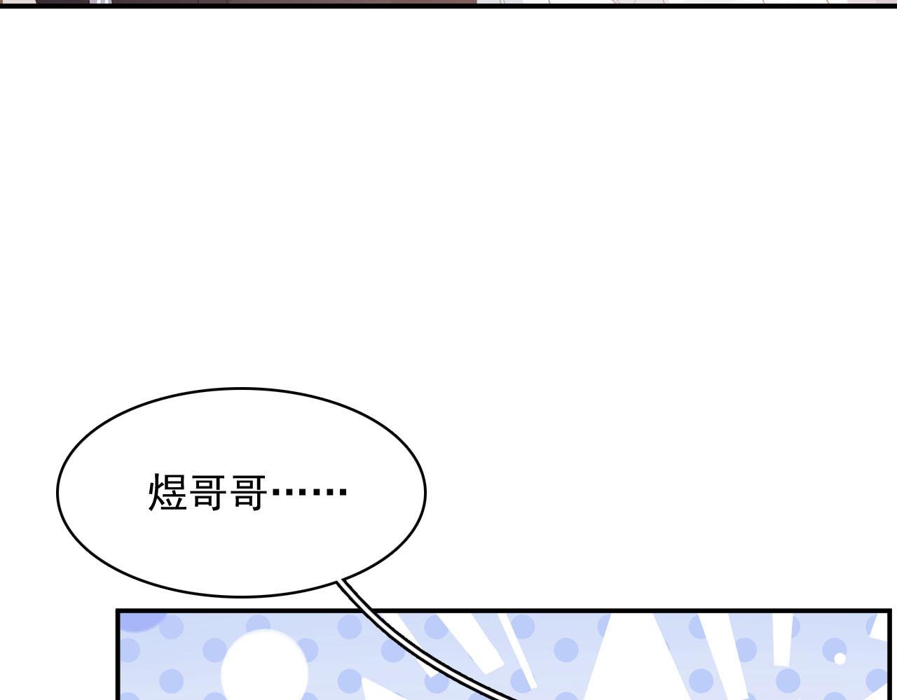 第53话我……不舒服17
