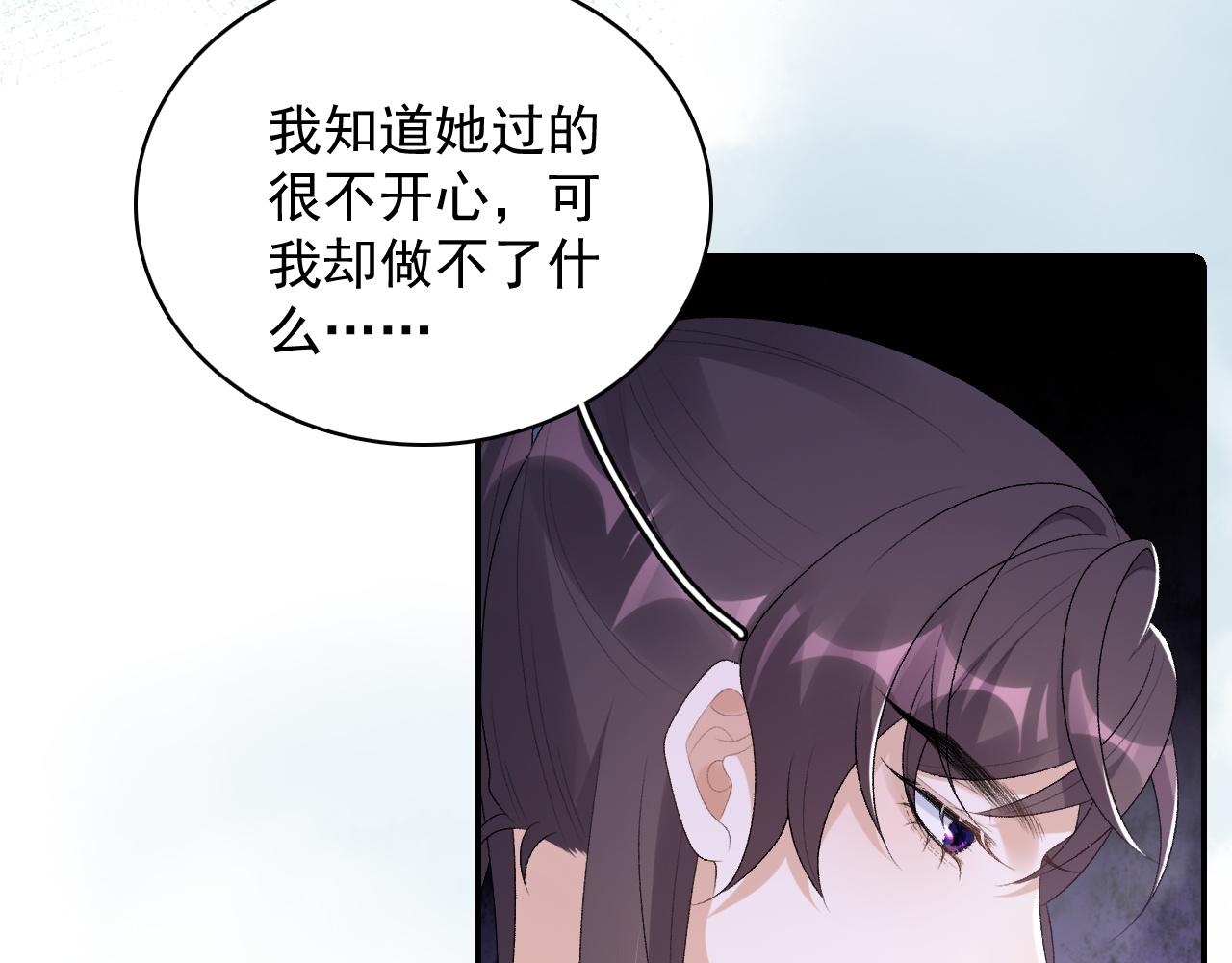 第40话 他的过去57