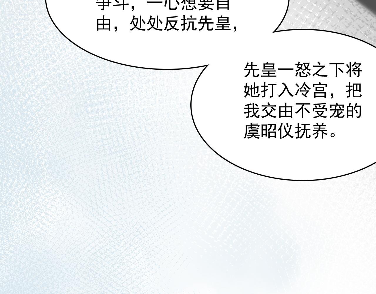 第40话 他的过去55