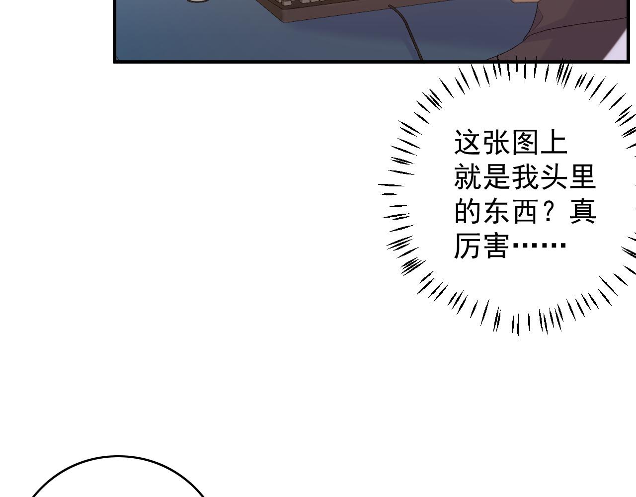 番外3 煜哥哥好茶！42