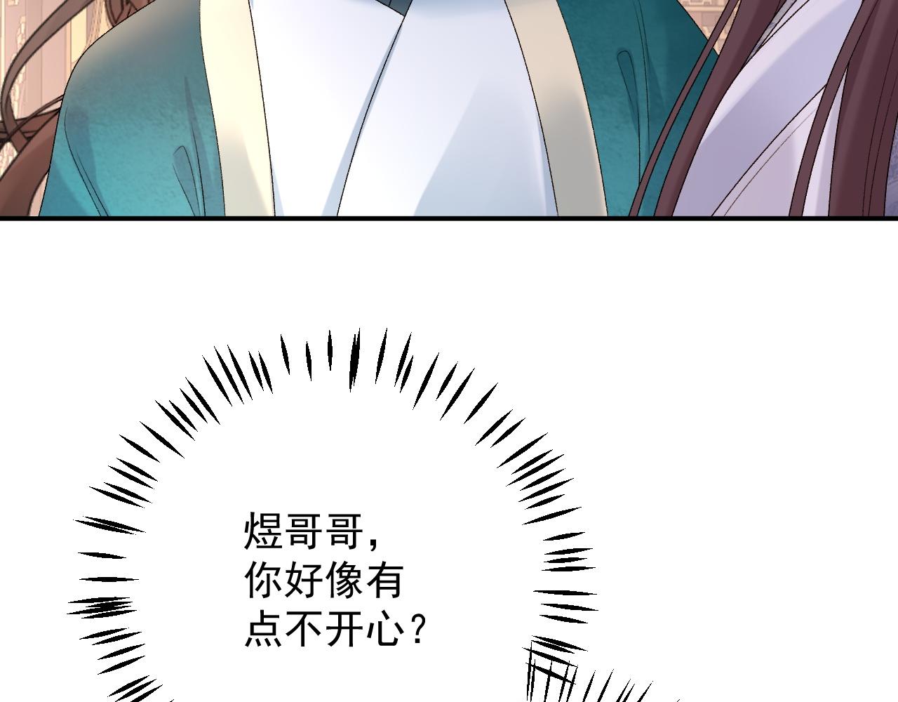 第61话 二宝要离开？81