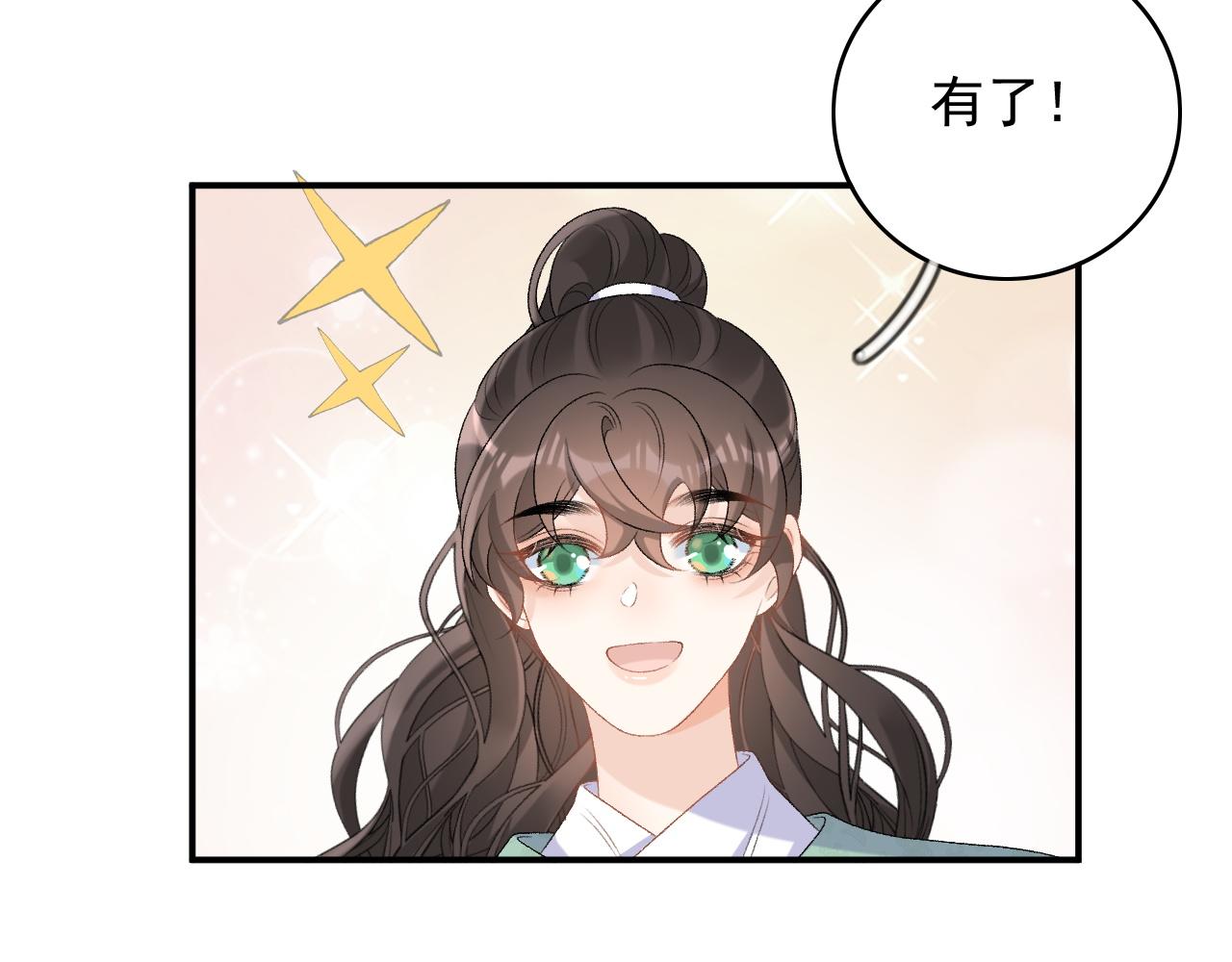 第65话 内战70