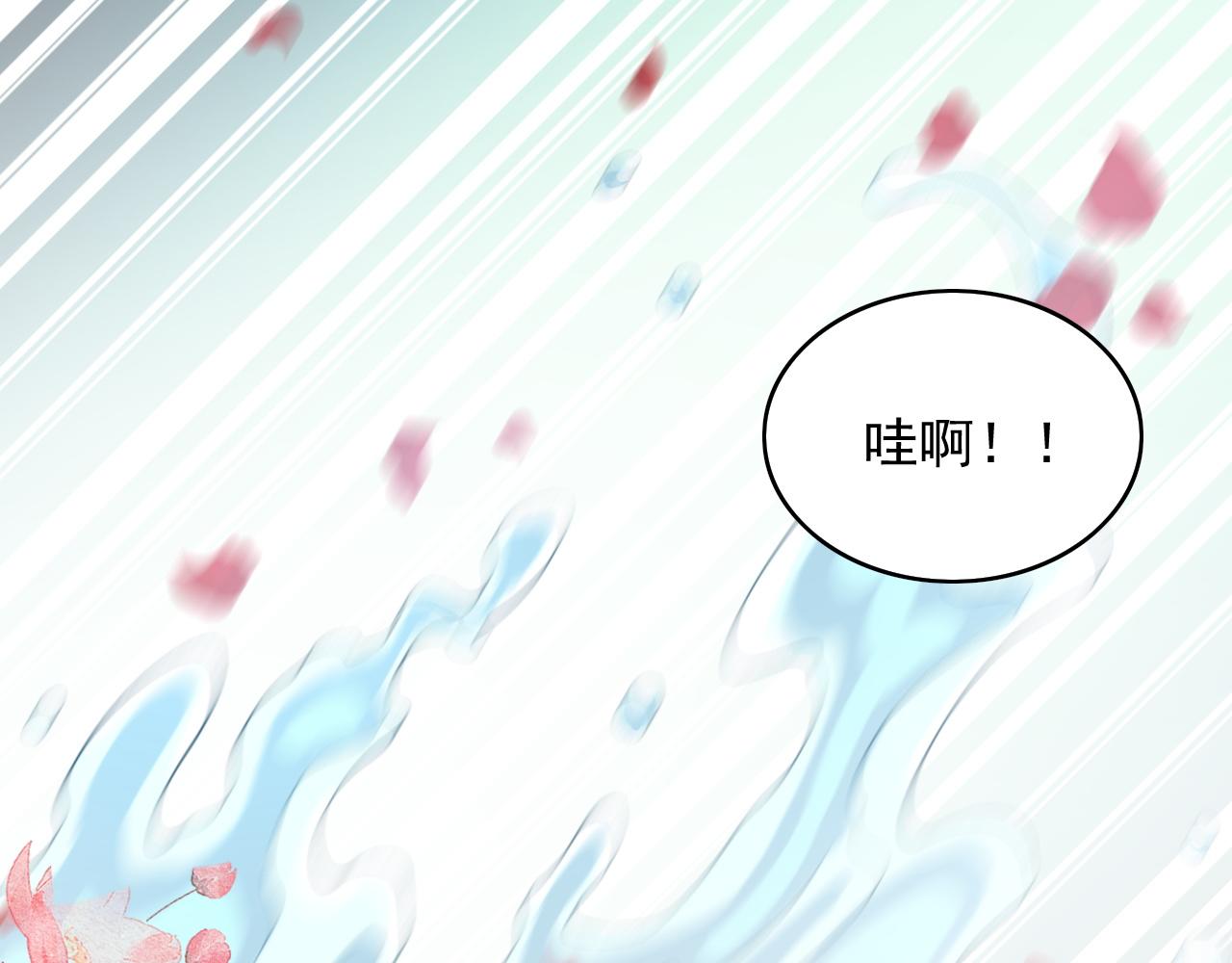 第35话 他的唇81