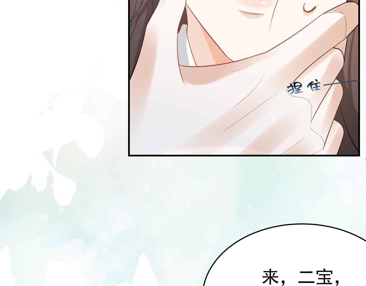 第16话 不要离开我105