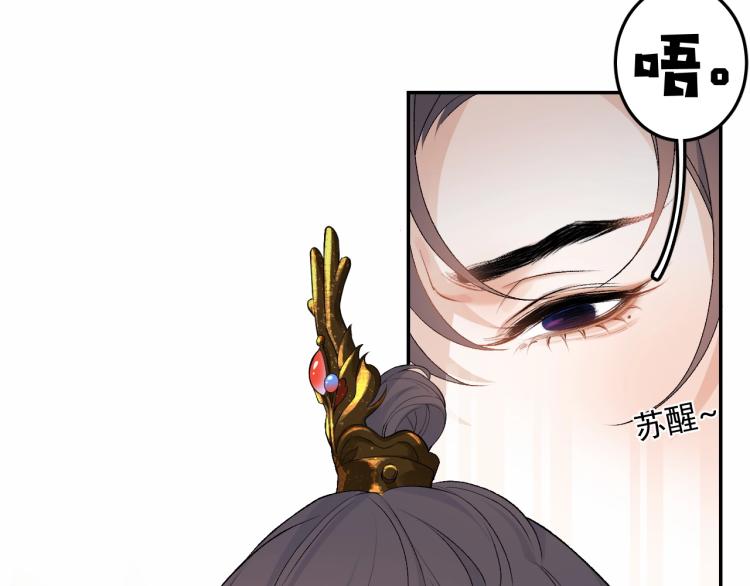 第2话 你、你欺负人！64