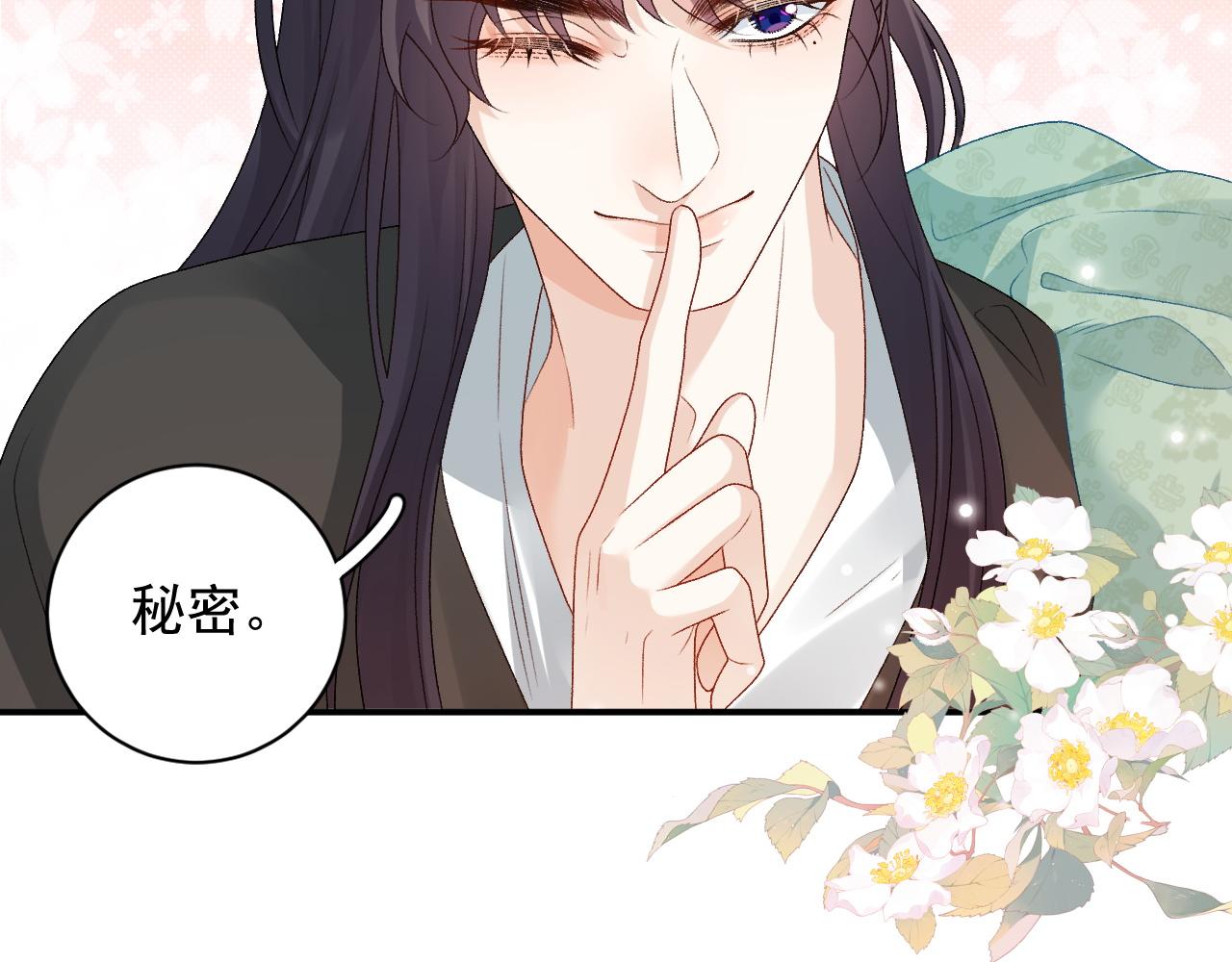 第68话 结婚啦~！24