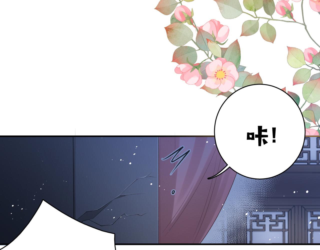第24话 可我想！71