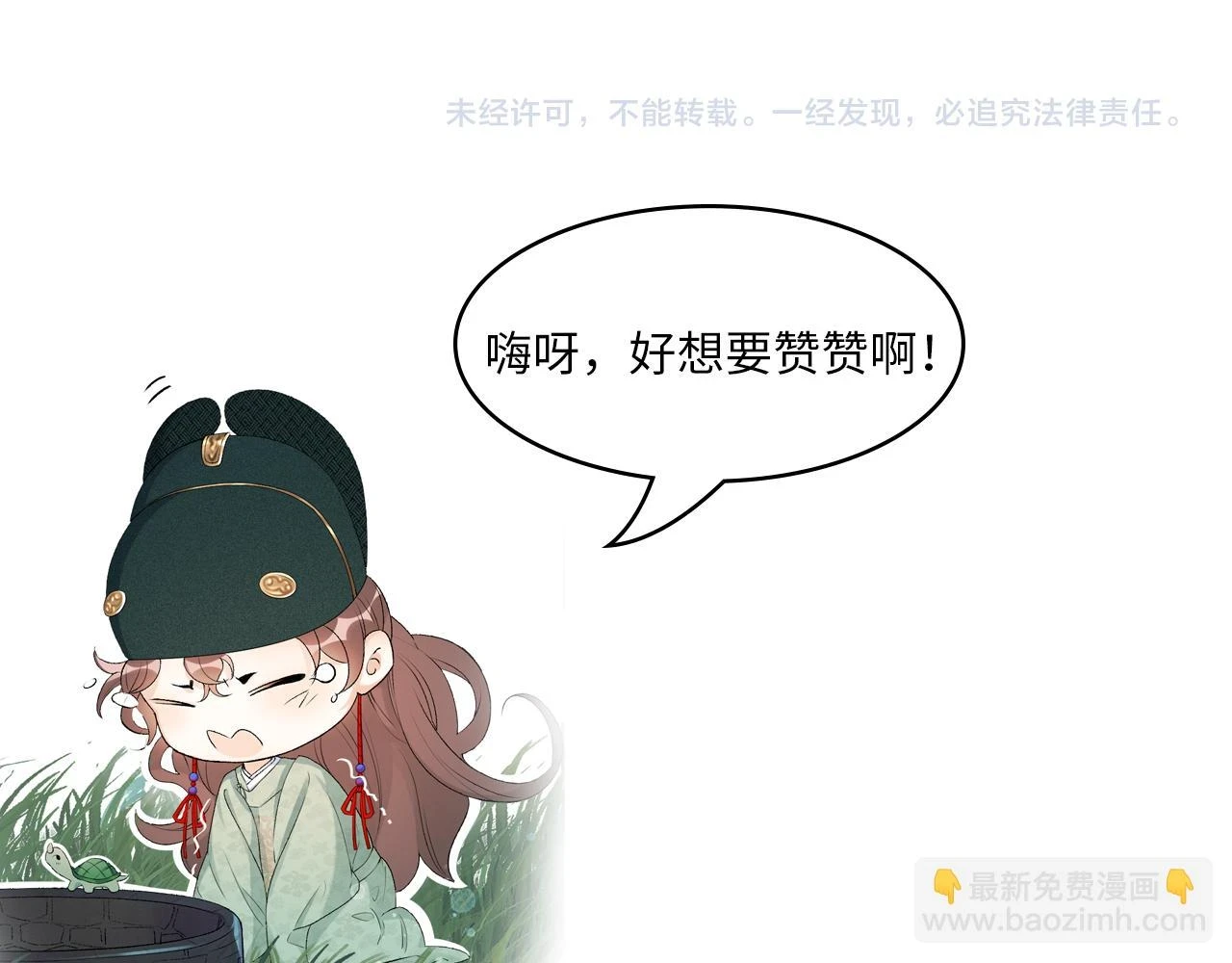番外9 和他什么关系？76