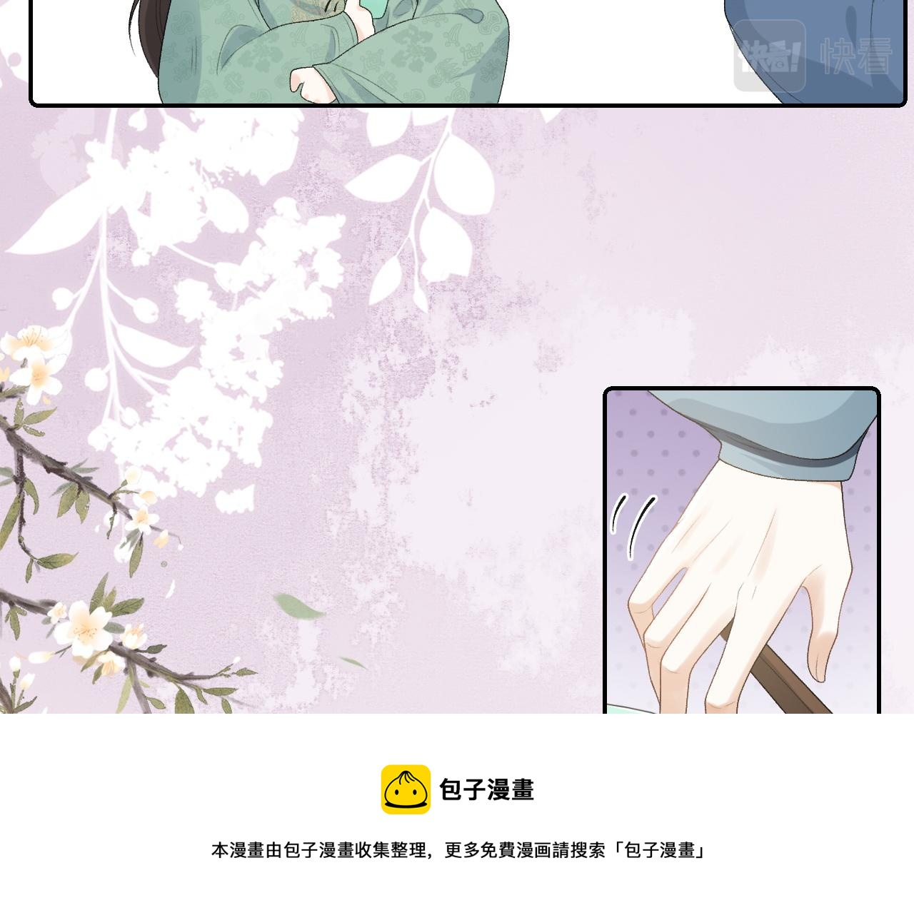 第32话 情难自禁20
