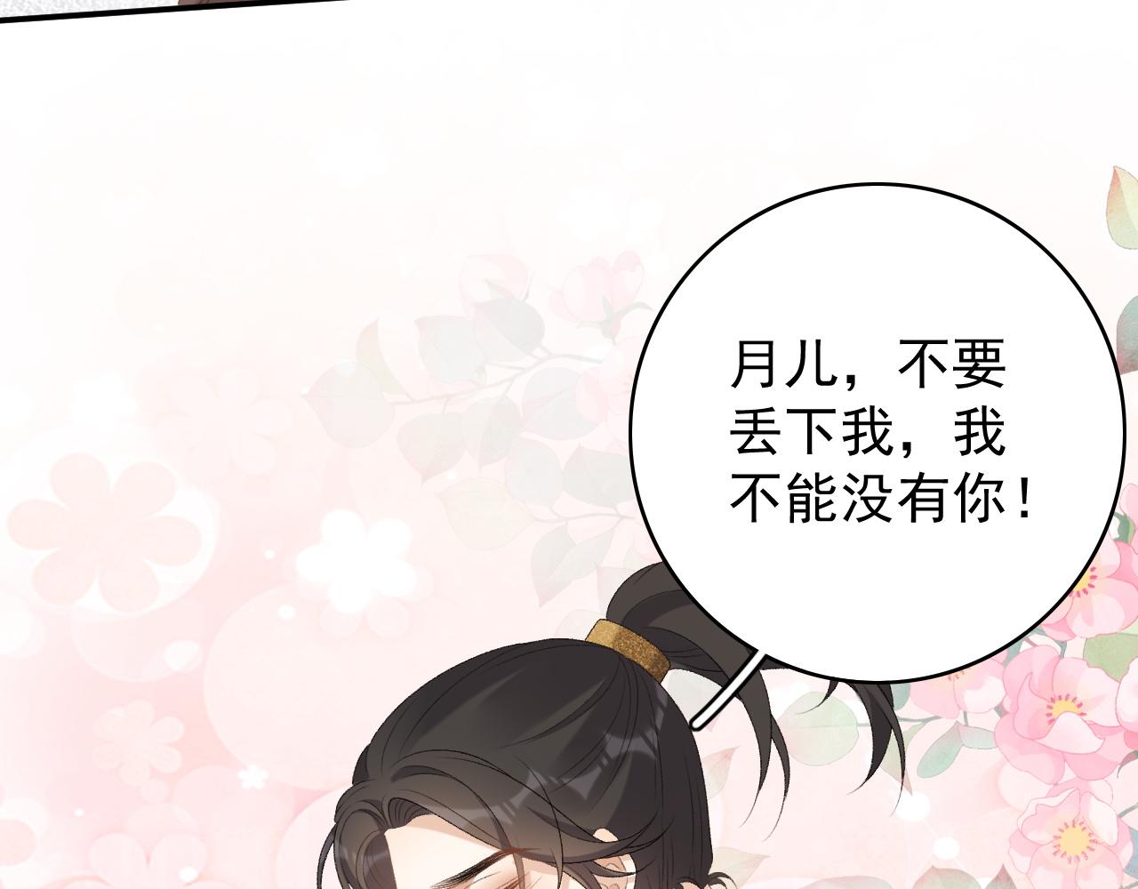第59话  “礼物”82
