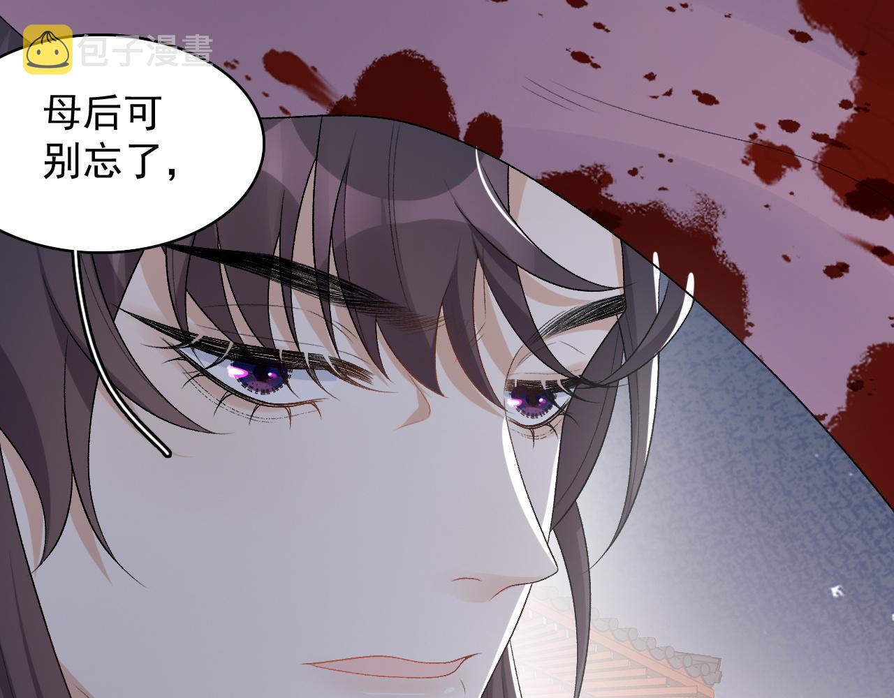 第31话 玉哥哥的帝王之术30