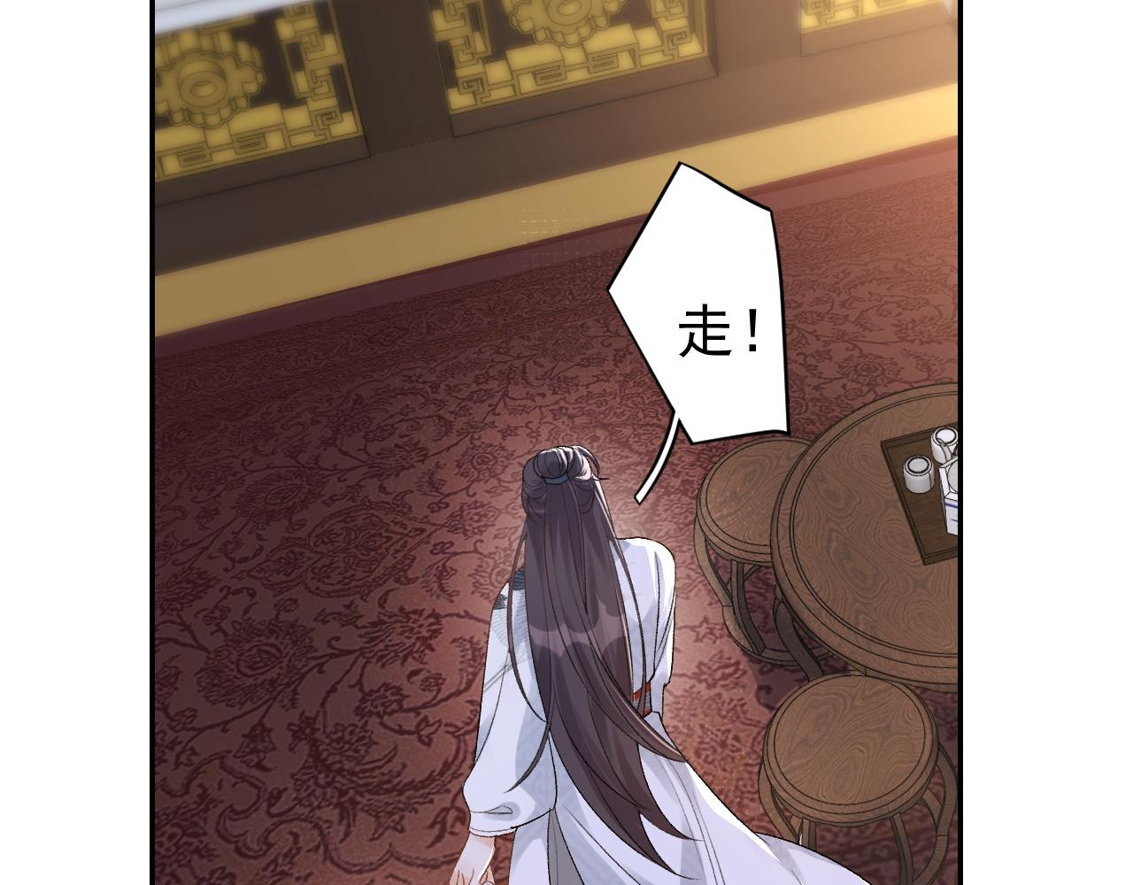 第13话 私奔到月球17