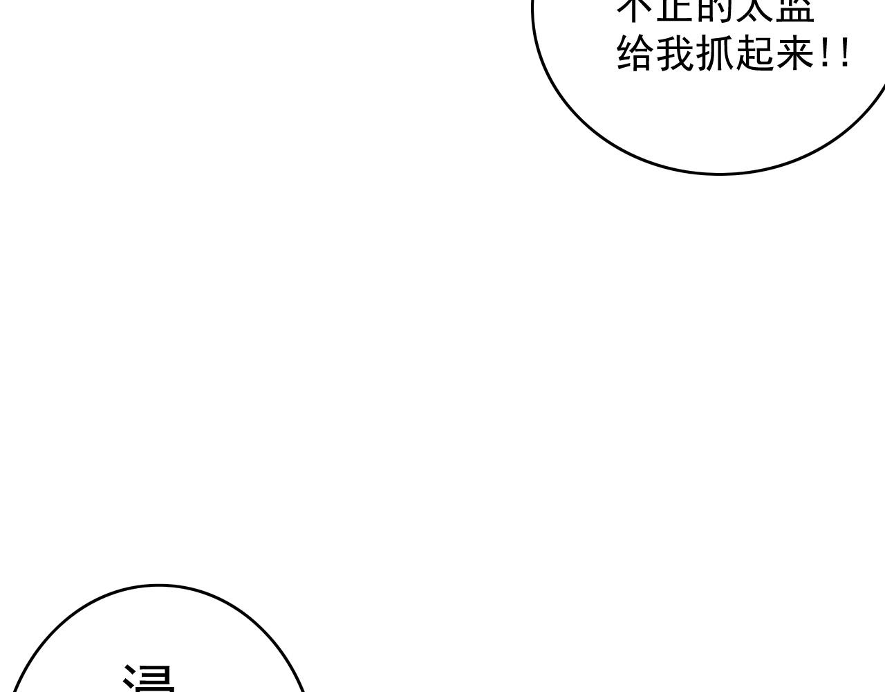 第42话 偏爱101