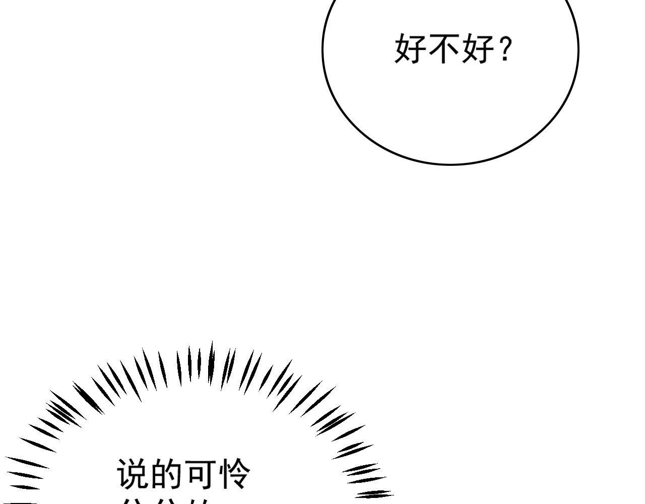 第55话二宝的梦72