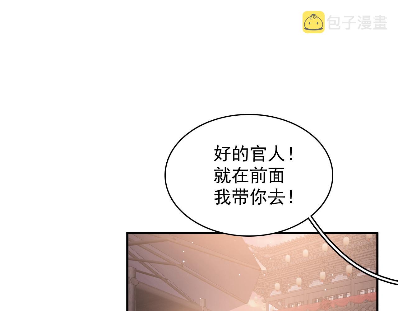 第52话我才不是人质23