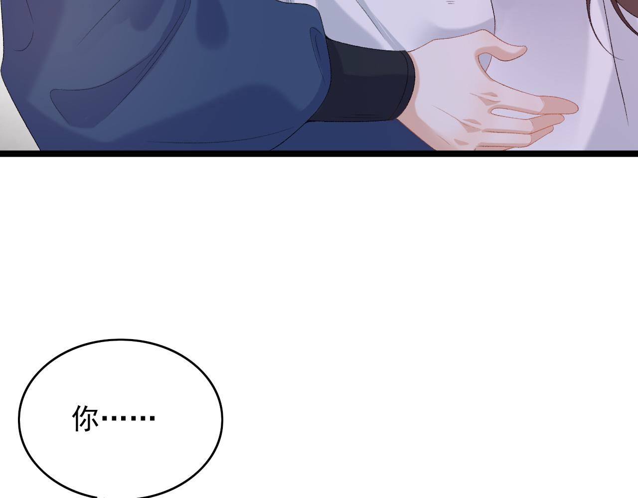 第53话我……不舒服98