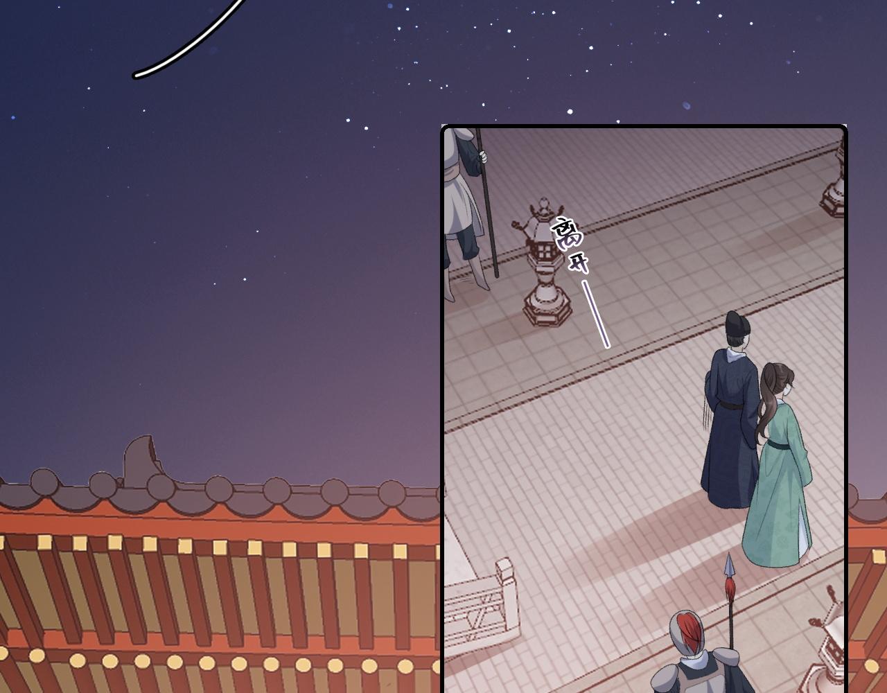 第31话 玉哥哥的帝王之术18