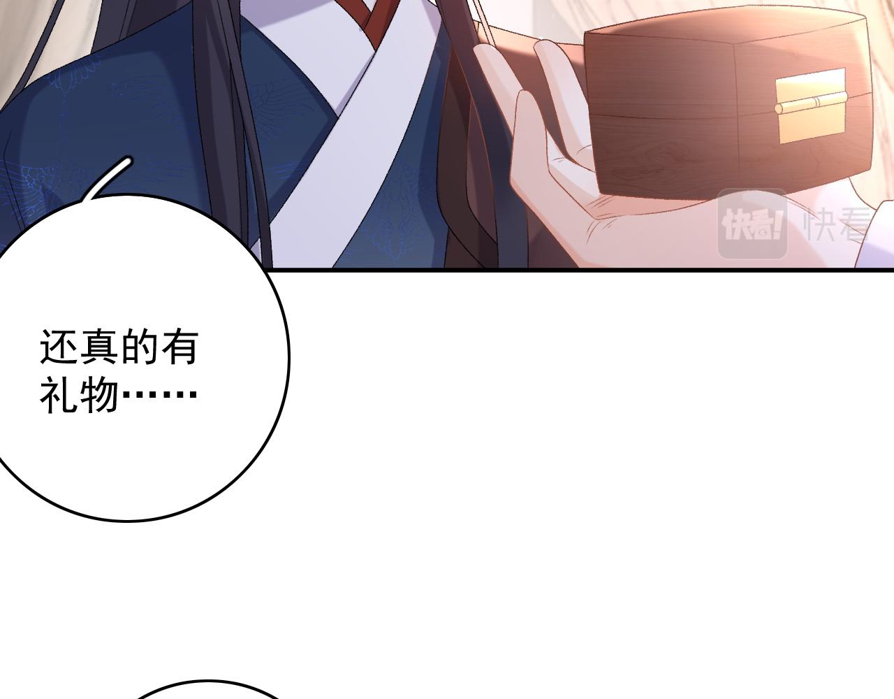 第67话 求婚47