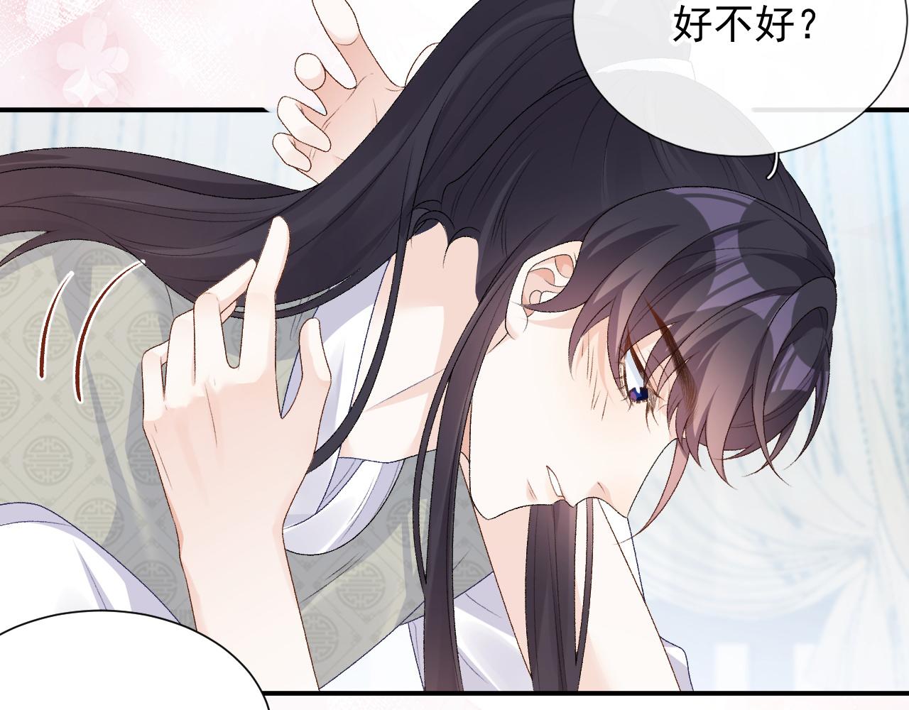 第59话  “礼物”20