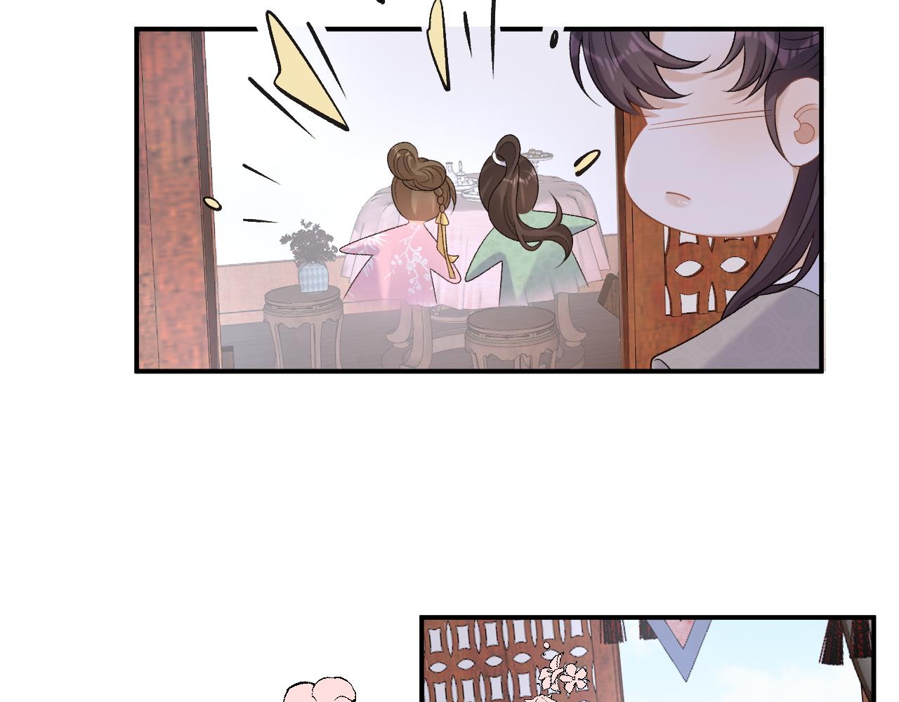 第58话 煜哥哥醋精上线41