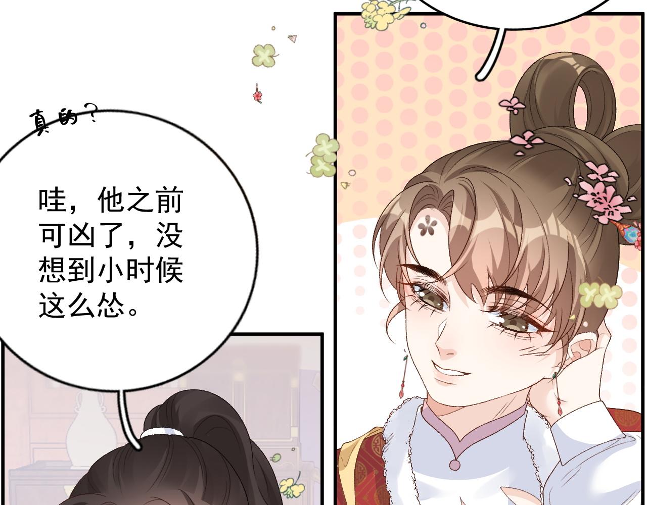 第58话 煜哥哥醋精上线27