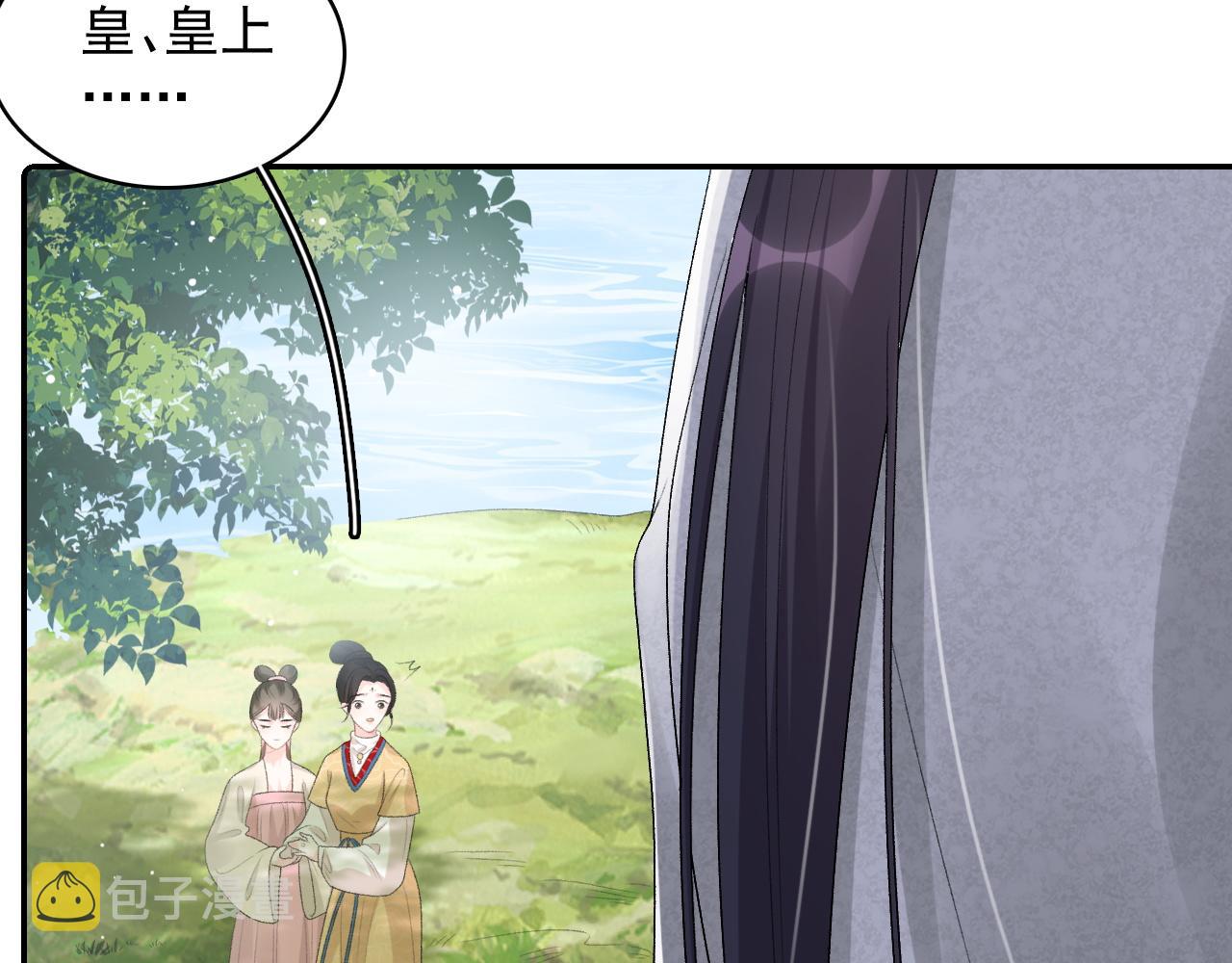 第43话 我惯的！36