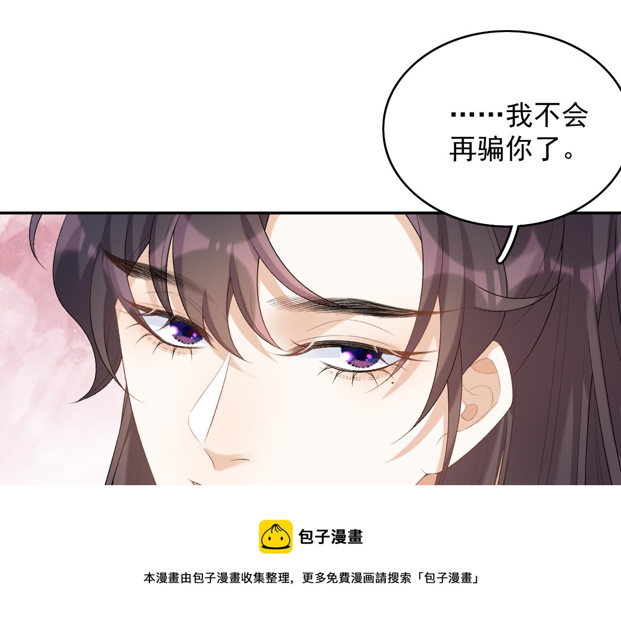 第39话 和你回去50
