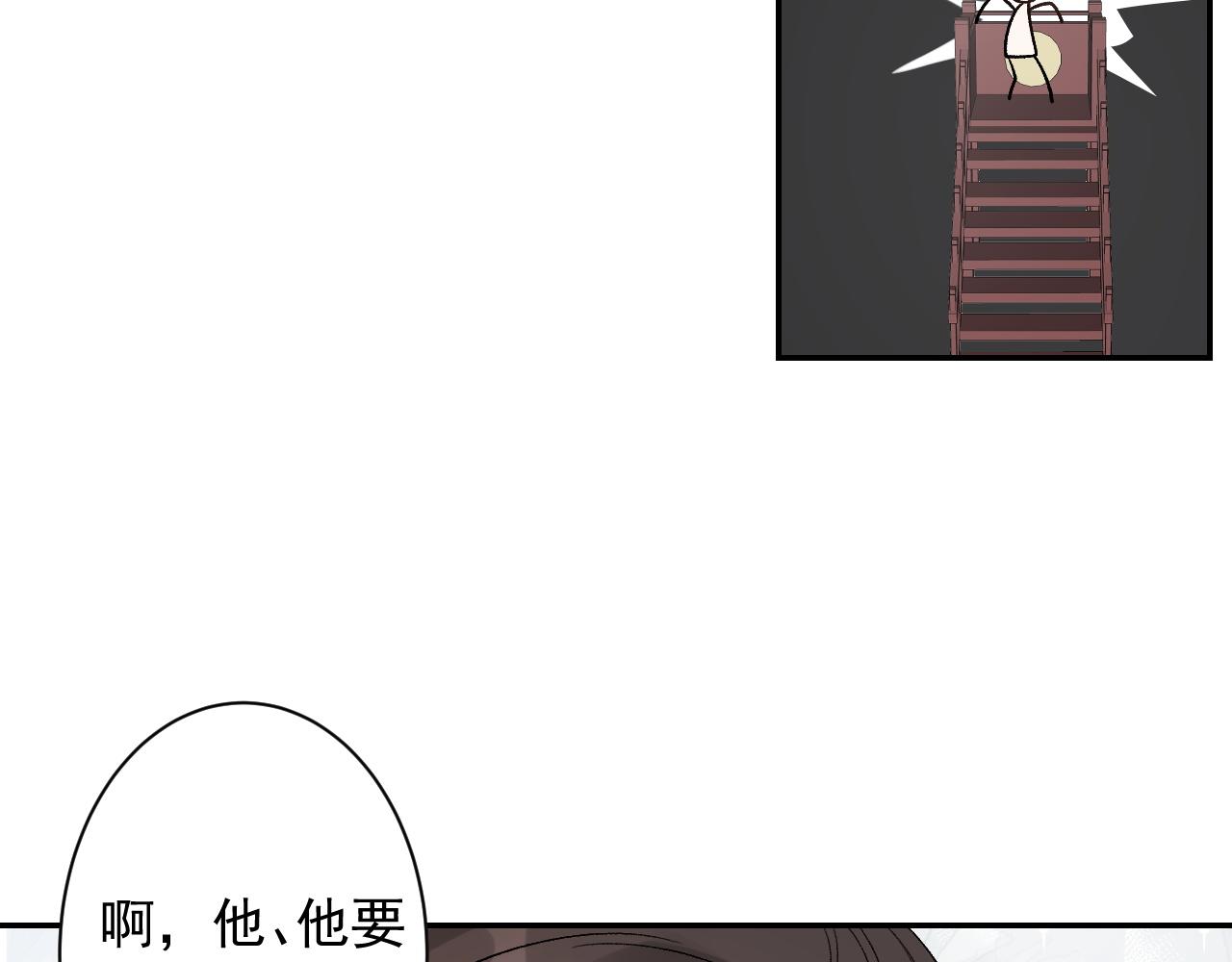 第15话 带你见家长55