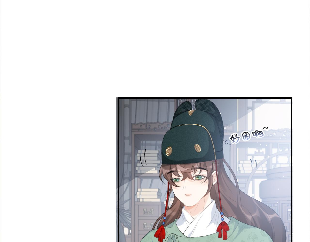 第46话 就是要撩他！31