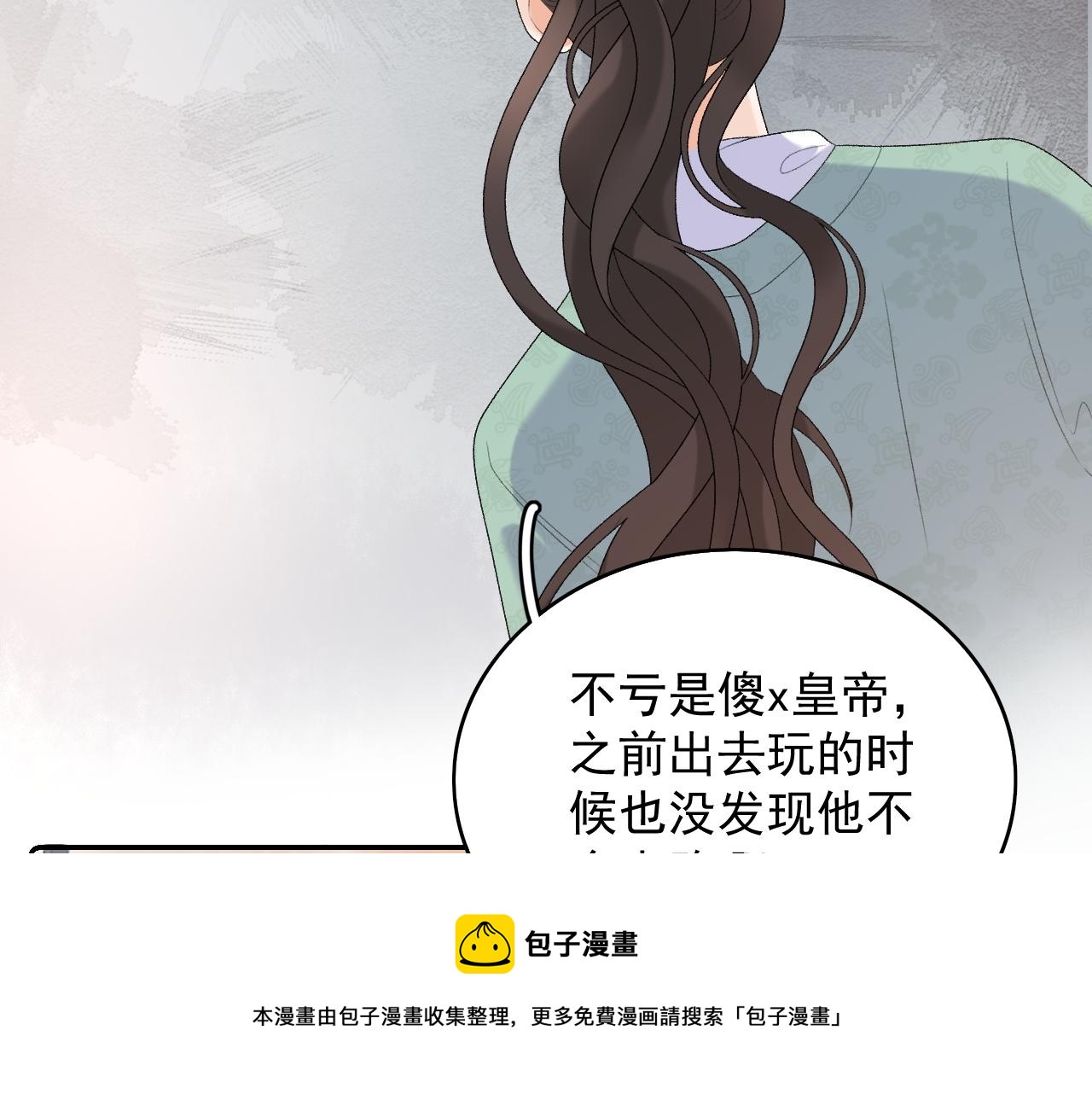 第32话 情难自禁56