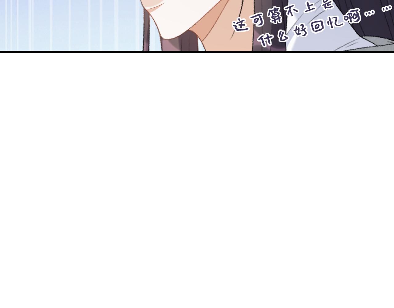 第57话关于表妹62