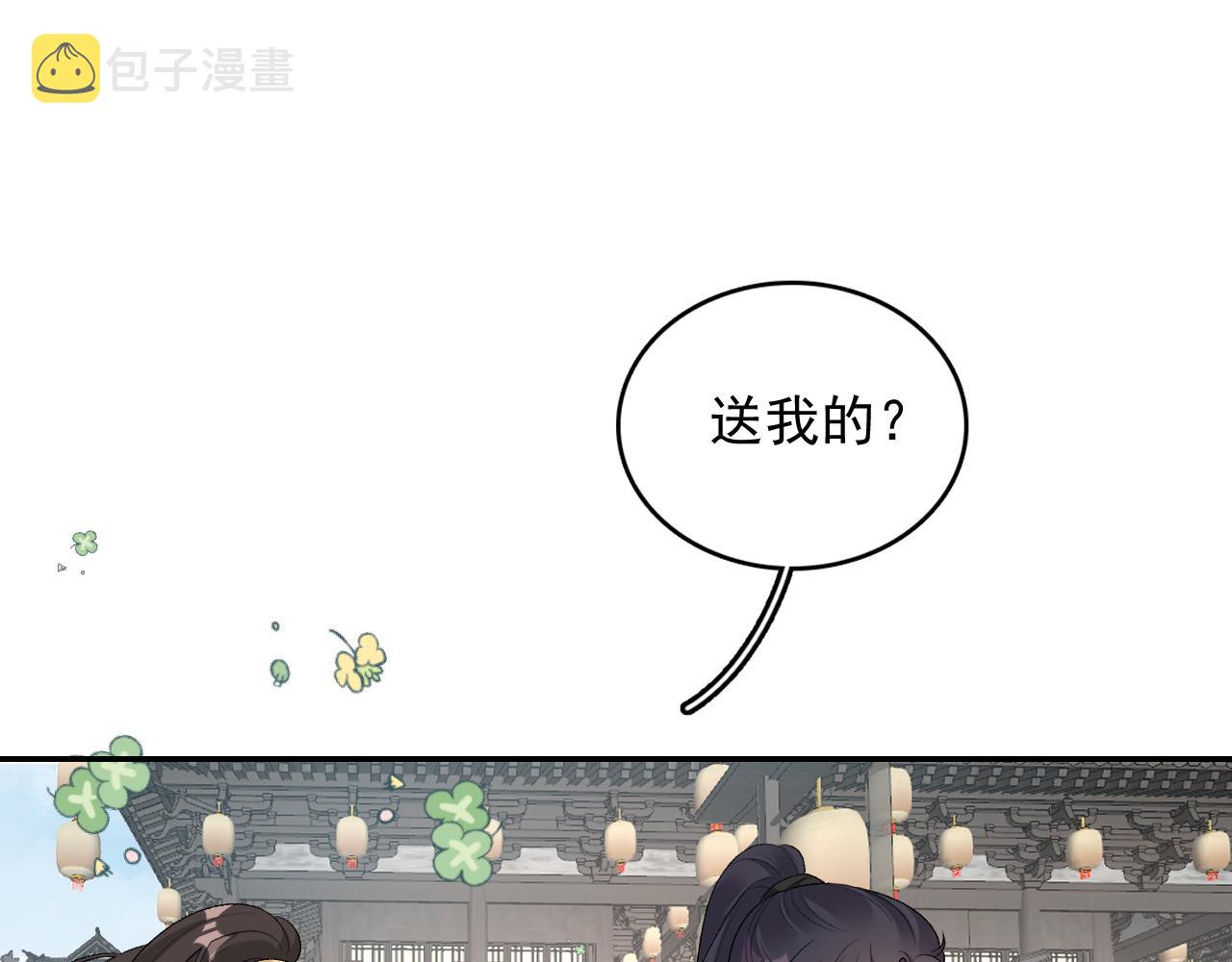 第27话 告白？！31