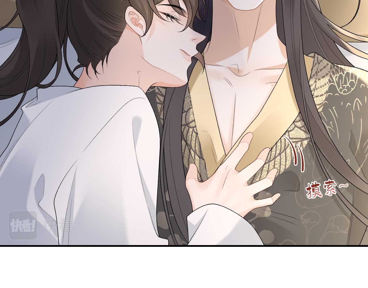 第29话 吓唬吓唬他67