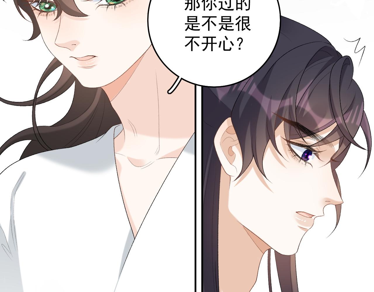 第40话 他的过去93