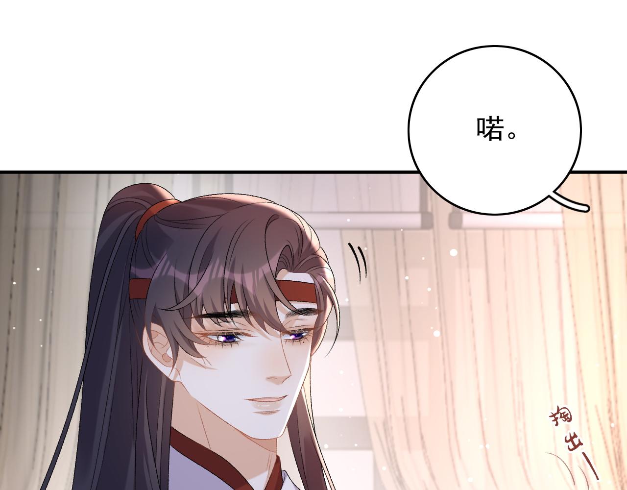 第67话 求婚46