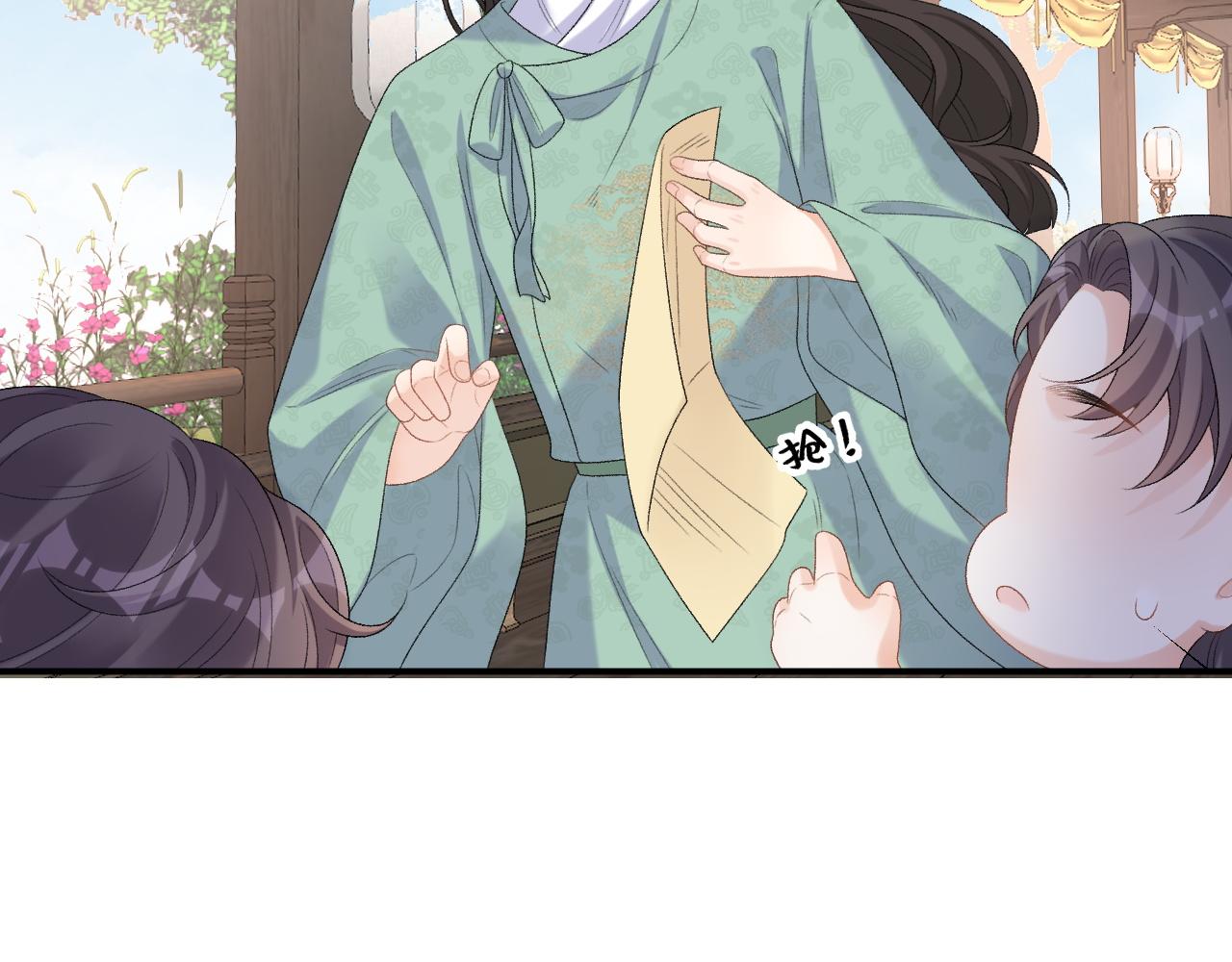 第51话惊喜86