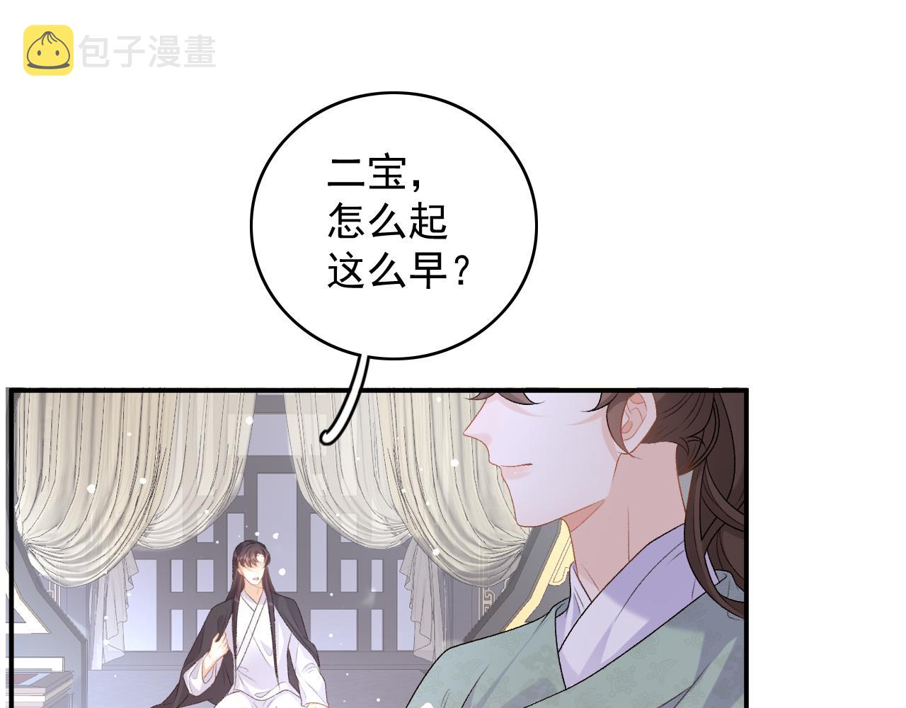 第63话 太后谋反25