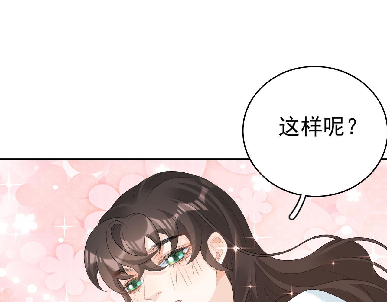 第55话二宝的梦82
