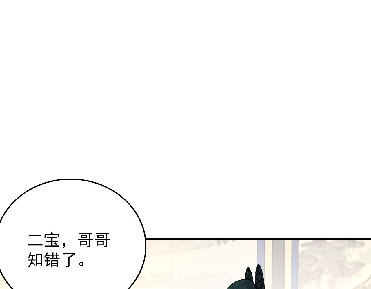 第53话他好了？57
