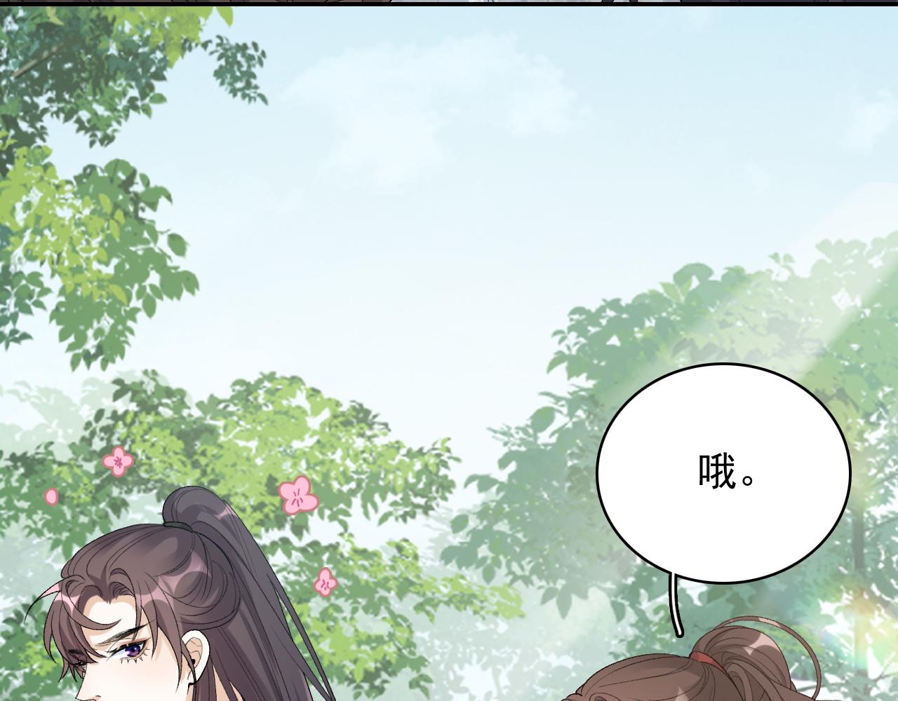 第18话 问问你的心76