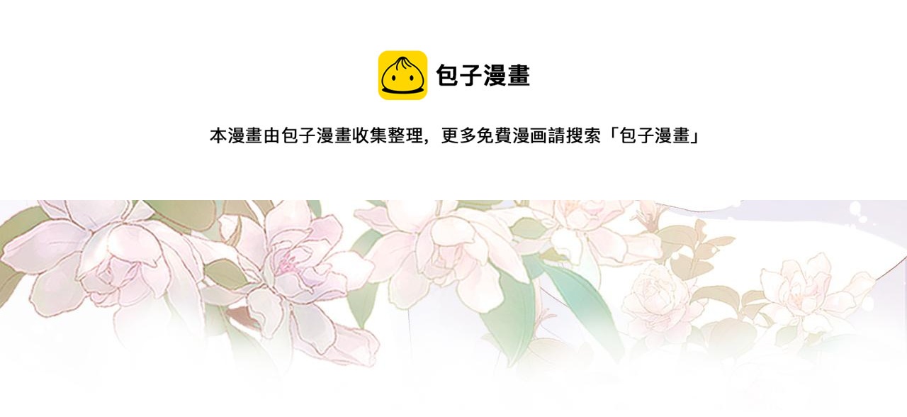 第69话 婚后生活49