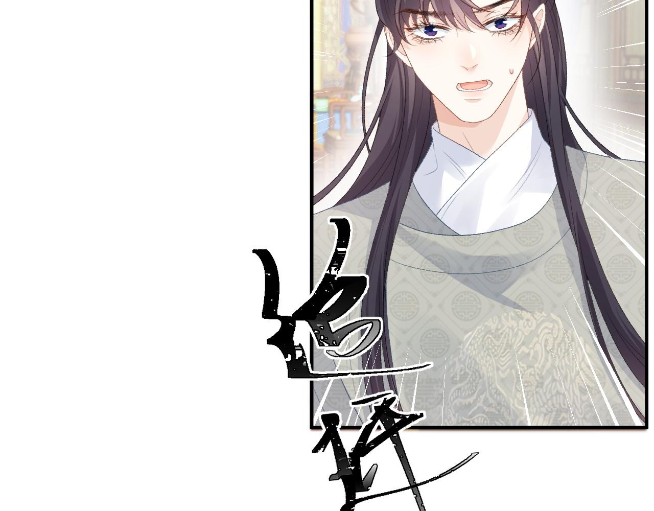 第58话 煜哥哥醋精上线16